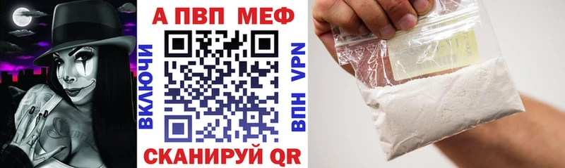 Купить закладку КОКАИН Меф мяу мяу MDMA Каннабис Гашиш A-PVP Можайск