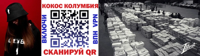 Купить где  Можайск  КОКАИН 99% 