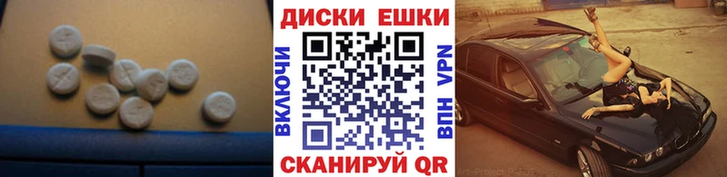 Купить закладки  Можайск  Ecstasy Punisher 