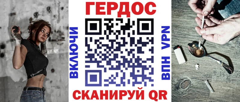 Купить где  Можайск  Героин гречка 