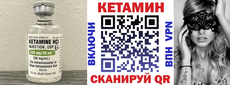 Купить  Можайск  Кетамин ketamine 