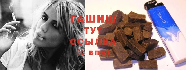 ГАЛЛЮЦИНОГЕННЫЕ ГРИБЫ Верея