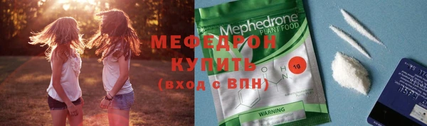 ГАЛЛЮЦИНОГЕННЫЕ ГРИБЫ Верея