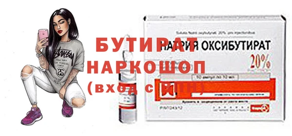 Альфа ПВП Верхнеуральск