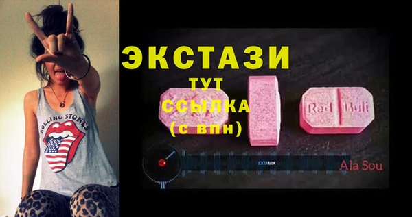 Альфа ПВП Верхнеуральск