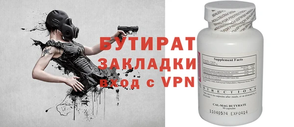 Альфа ПВП Верхнеуральск