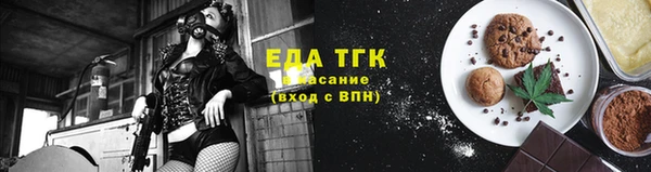 ГАЛЛЮЦИНОГЕННЫЕ ГРИБЫ Верея