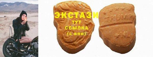 не бодяженный Верхний Тагил
