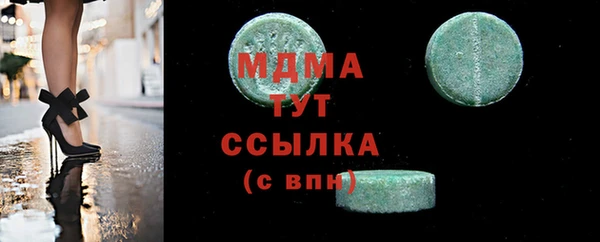 Альфа ПВП Верхнеуральск