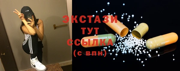 Альфа ПВП Верхнеуральск