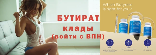 ГАЛЛЮЦИНОГЕННЫЕ ГРИБЫ Верея