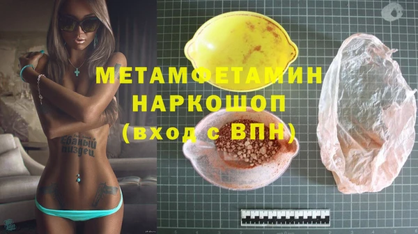 ГАЛЛЮЦИНОГЕННЫЕ ГРИБЫ Верея