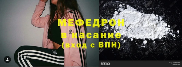 Альфа ПВП Верхнеуральск
