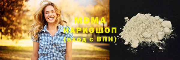 Альфа ПВП Верхнеуральск