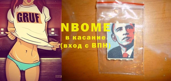 ГАЛЛЮЦИНОГЕННЫЕ ГРИБЫ Верея