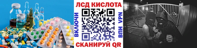 Купить закладки  Можайск  ЛСД экстази кислота 