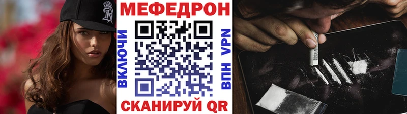 Купить закладки  Можайск  Меф кристаллы 
