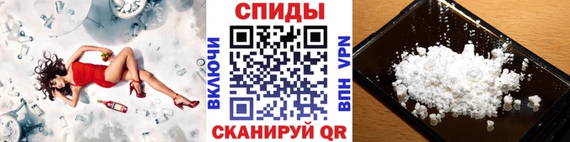 Первитин витя  Купить закладки  Можайск 