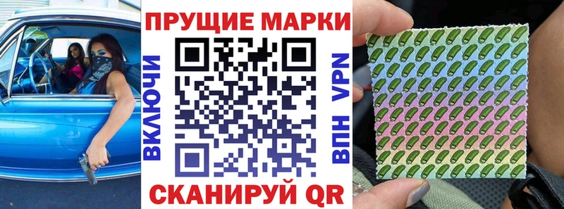 Купить  Можайск  Марки N-bome 1500мкг 