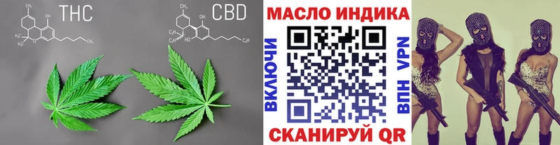 Купить  Можайск  Дистиллят ТГК вейп с тгк 