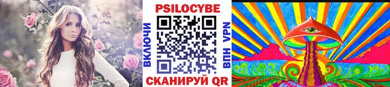 Галлюциногенные грибы ЛСД  Купить  Можайск 