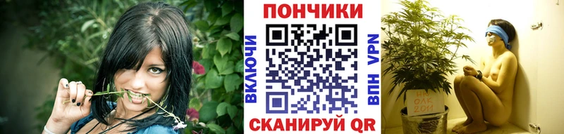 Канабис White Widow  Купить где  Можайск 