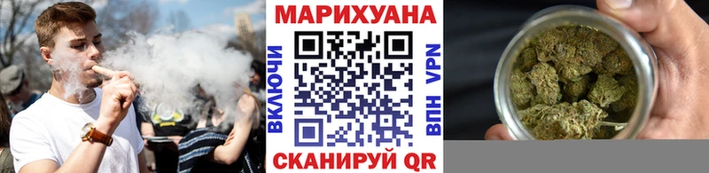 Шишки марихуана индика Можайск